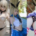 Mikomi Hokina Shimakaze Band Aid Pasties Video